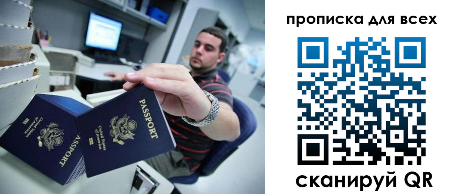 прописка паспорт в Калужской области