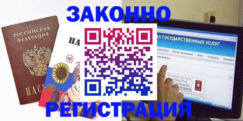 найти адрес прописки в Калужской области